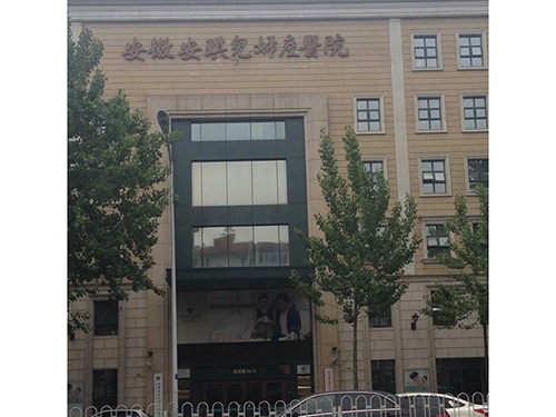 ���հ������D�a(ch��n)�t(y��)Ժ