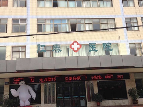 ���ո�̩�t(y��)Ժ