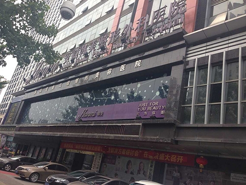 �����n����������t(y��)Ժ