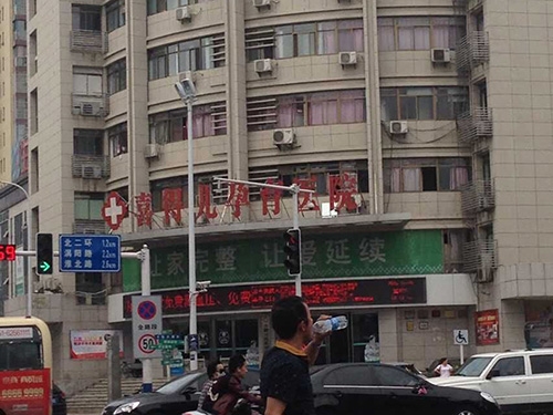 ����ϲ�Ã������t(y��)Ժ